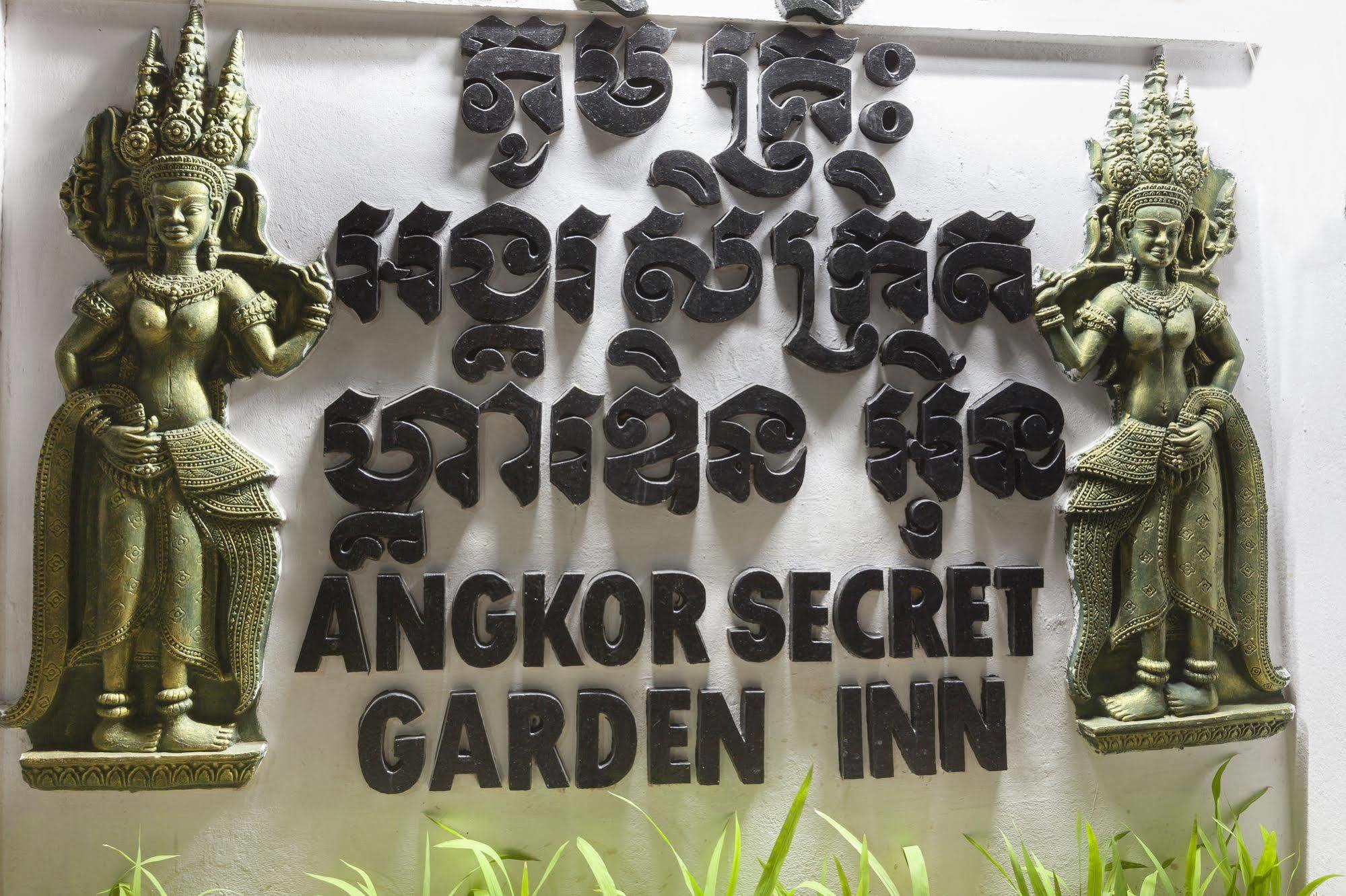 Angkor Secret Garden Inn Siem Reap Zewnętrze zdjęcie